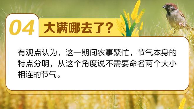 优秀第六人！布兰纳姆替补11中6三分5中5拿到23分